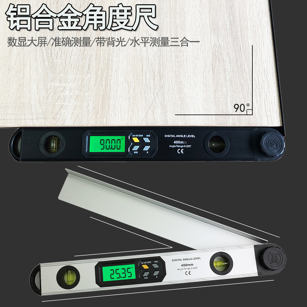 225度数显角度尺IP54铝合金数显水平尺水平仪400mm数显角度仪批发