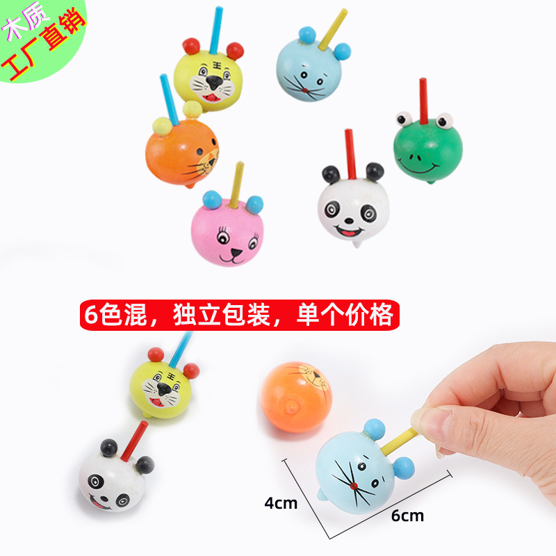 圆形小动物款式陀螺