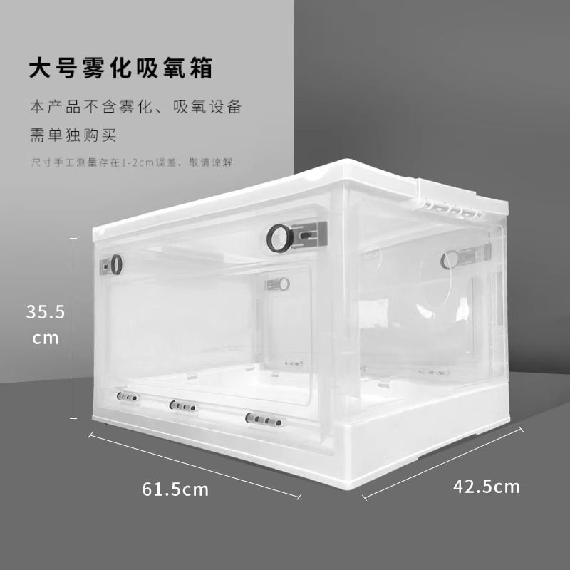 宠物雾化箱猫咪专用吸氧箱折叠透气制氧机狗狗雾化机猫鼻支吸氧舱|undefined