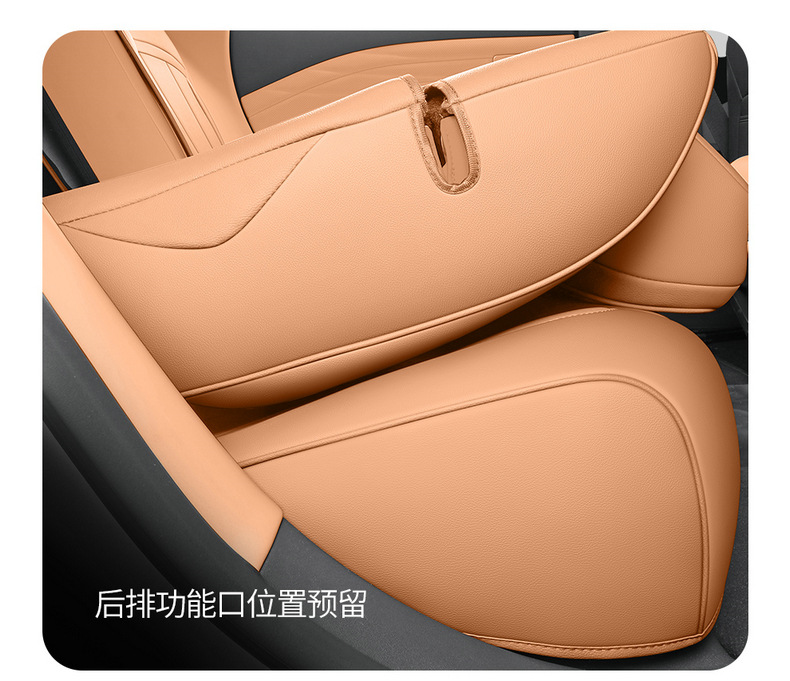 Geely Galaxy Starlight 8 Special Seat Cover 25 Flagship Version Emi Four-Season Car Seat Cushion Fully Surrounded Seat Cushion Cover