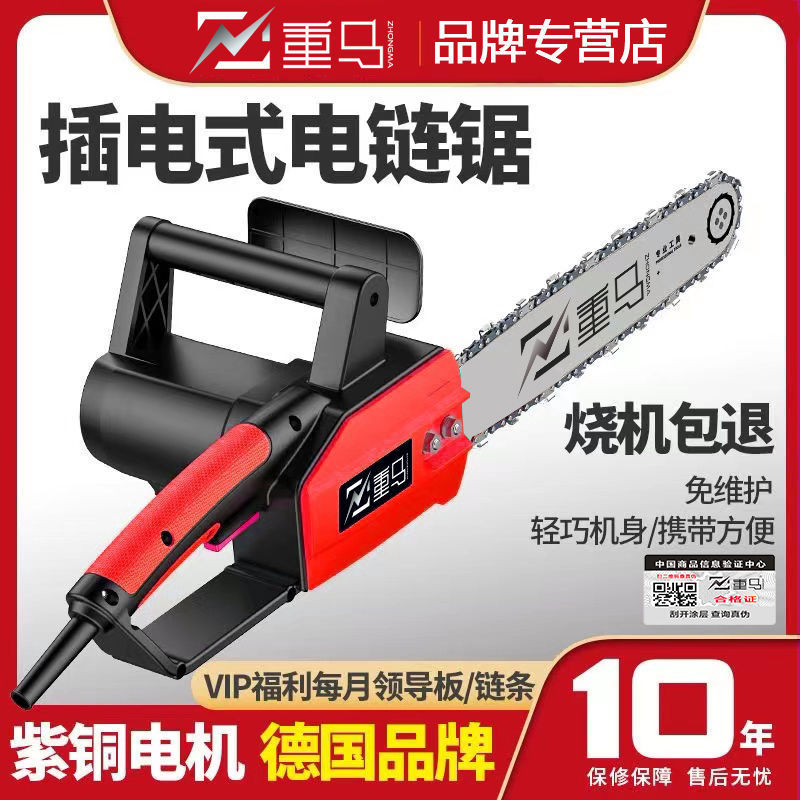 德国家用220V电锯插电式手持式伐木锯大功率电链锯木工链条锯其他