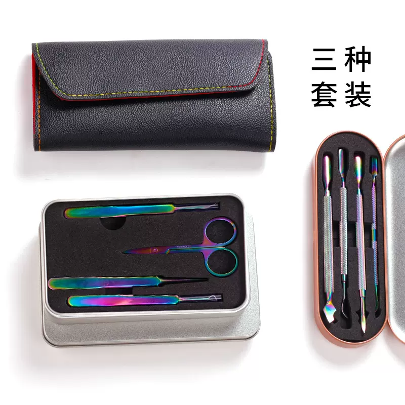 跨境美甲工具套装精密形镊子小剪刀指甲钳小钢推修甲高端皮包盒装
