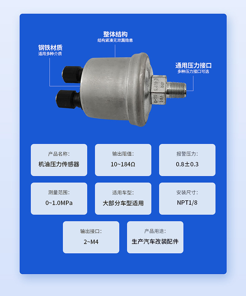 Universal 1/4Npt 1/8Npt Oil Pressure Sensor 0-10Bar Cummins Generator Parts Sensor Plug