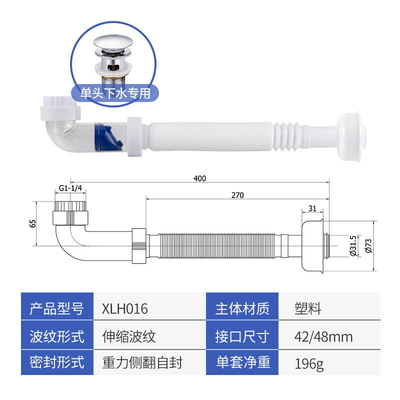 洗面器防臭側列プラスチック排水管家と横列洗面器浴槽双用下水道防臭下水管|undefined