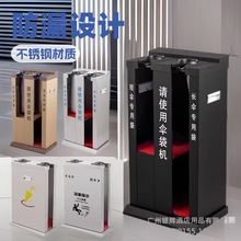 商场超市便民自动套伞机酒店大堂雨伞袋机不锈钢双头长短雨伞套机