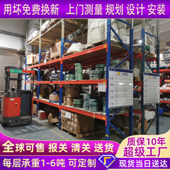 重型倉庫棚1000kg組合せ式棚鋼製横梁棚高位置貯蔵大型棚工場