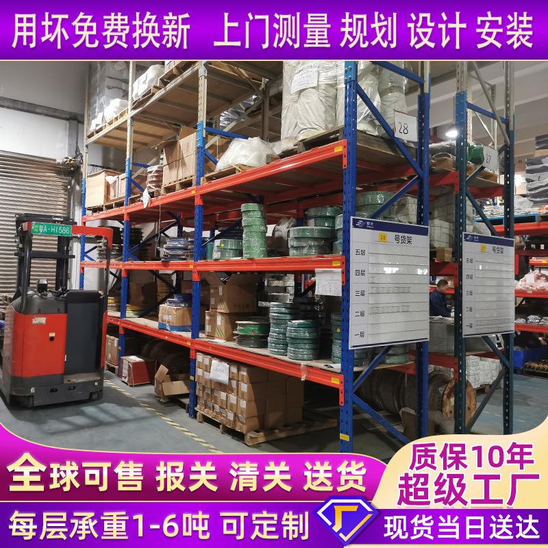 重型倉庫棚1000kg組合せ式棚鋼製横梁棚高位置貯蔵大型棚工場|undefined