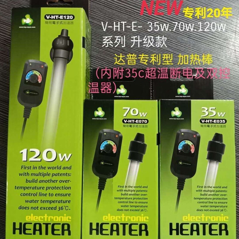 Fish Tank Heating Rod Automatic Constant Temperature Aquarium Turtle Tank Mini Small Quartz Explosion-Proof Heater Fish Tank Heating Rod Automatic Constant Temperature Aquarium Turtle Tank Mini Small Quartz Explosion-Proof Heater