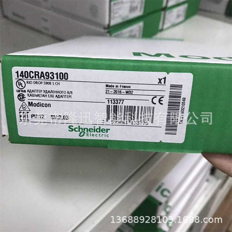 schneider销售原装施耐德模块140DDO35300   140CRP0000议价出售