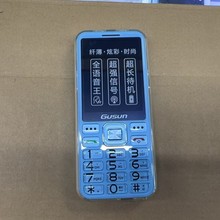 巨盛新款D168老年人手机4G全网通3.0大高清屏批发