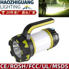 户外强光手提灯 多功能远射手电筒防水长续航照明 LED应急探照灯