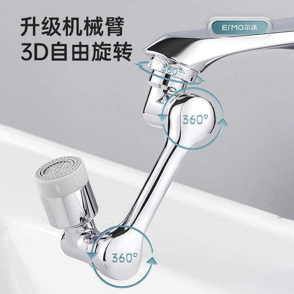 Water dragon head washing the face basin copper -oriented robotic…