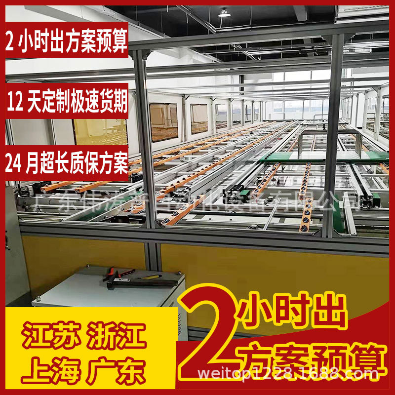 宁波供应教装教育灯装配线 三倍速循环组装线LED格栅灯生产线定作