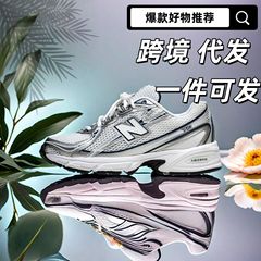 跨境莆田纯原2025新配色跨境款NB U740BM2男女轻便休闲透气百搭