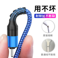 5V3A超级快充通用单头适用于苹果14/13闪充手机充电线厂家直销