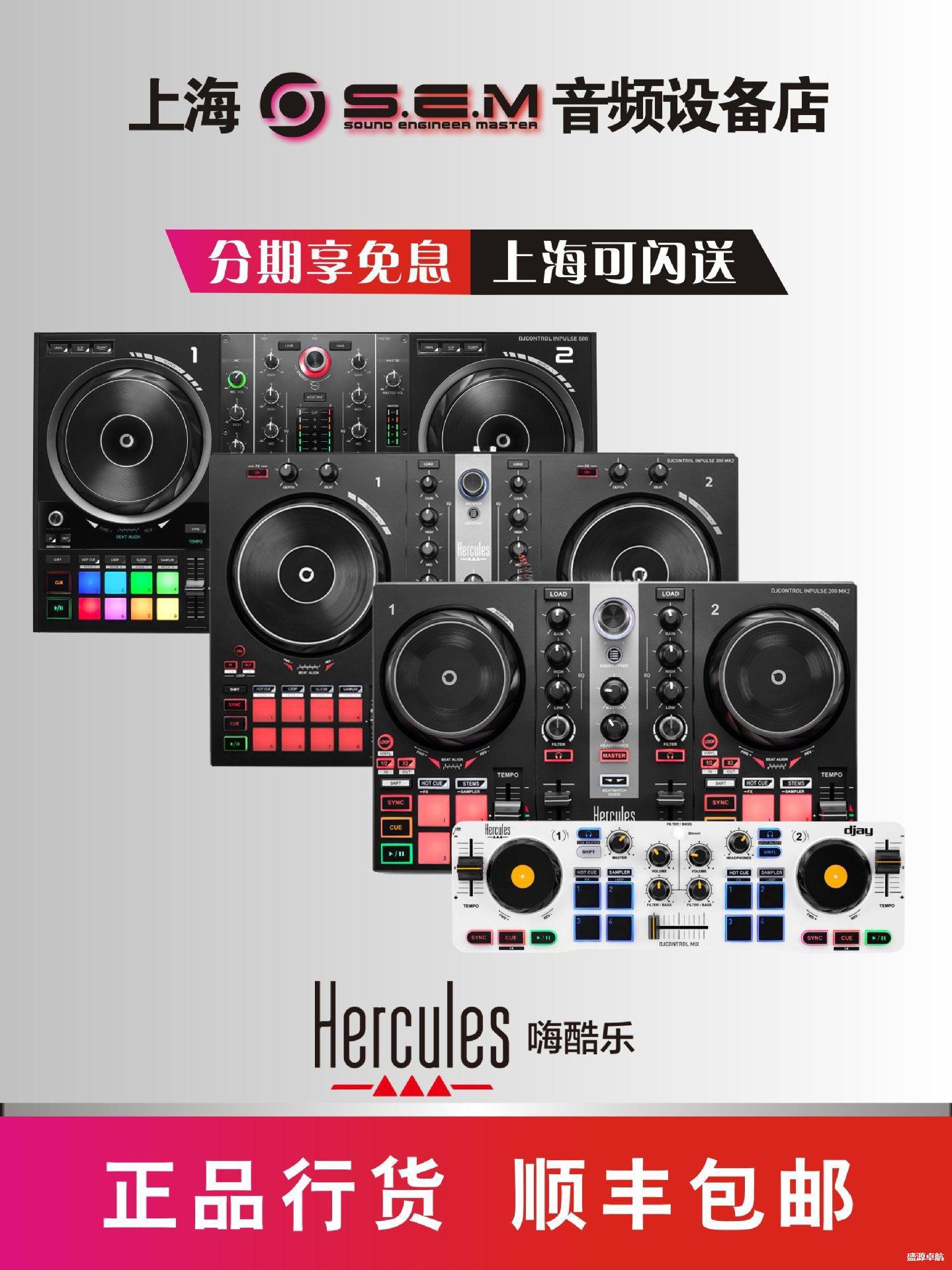 200 300Mk2 500 Starlight Mix T7 Entry-Level Disc Player Controller