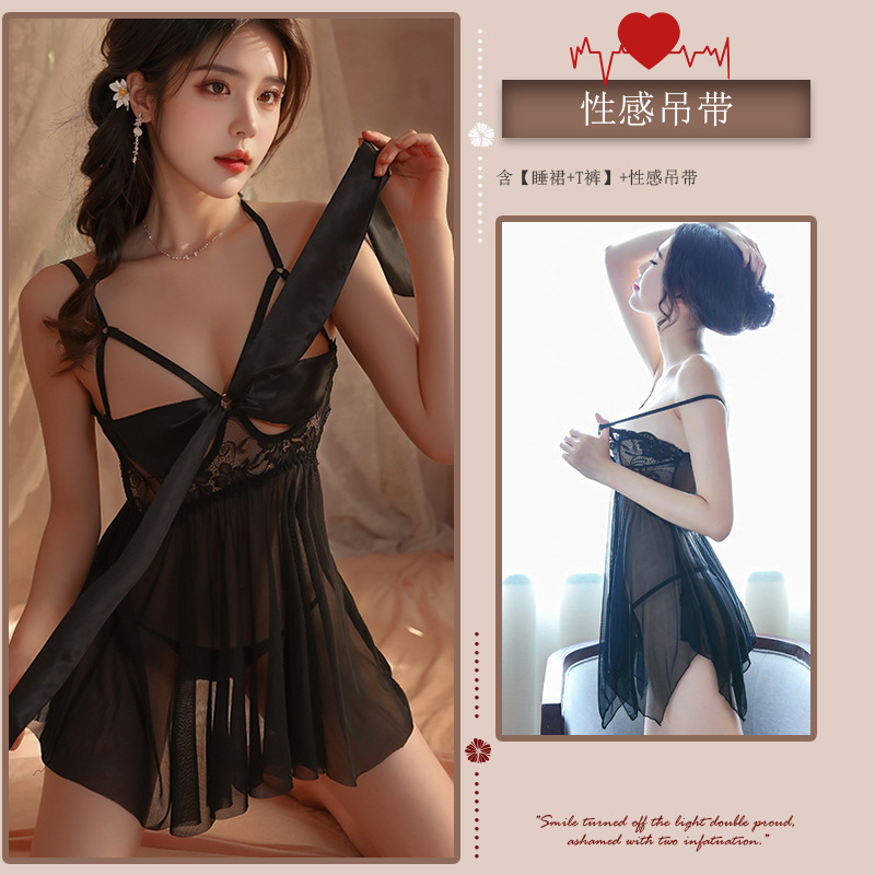 [레이스 2종팩] 섹시 리본 파자마(블랙) + 서스펜더 나이트가운