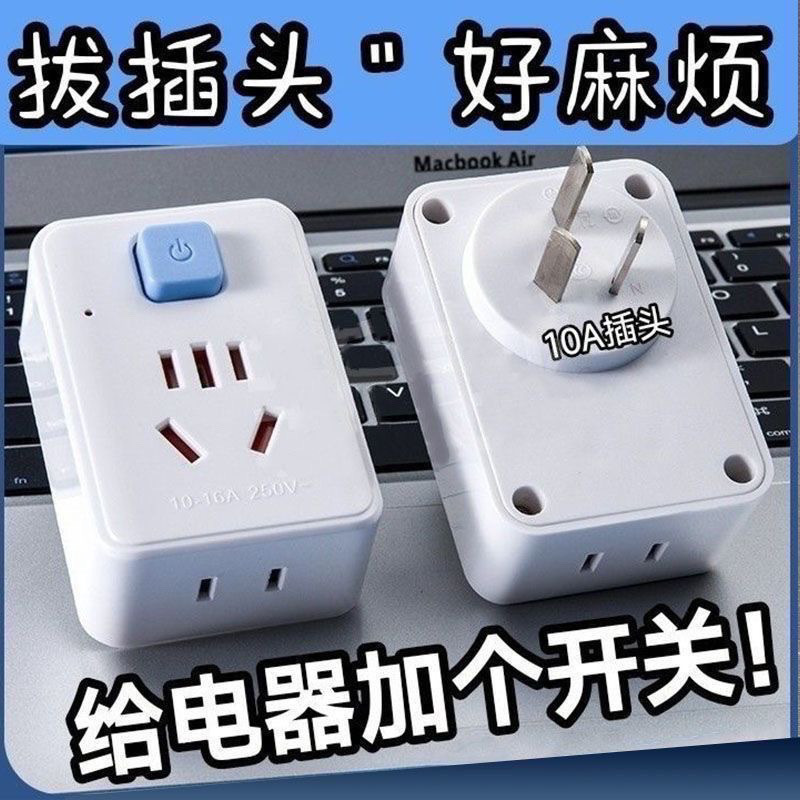 스위치 + 표시등이 있는 고출력 7홀(10-16A 범용) - 1샷 1(1팩) 10년의 인내심