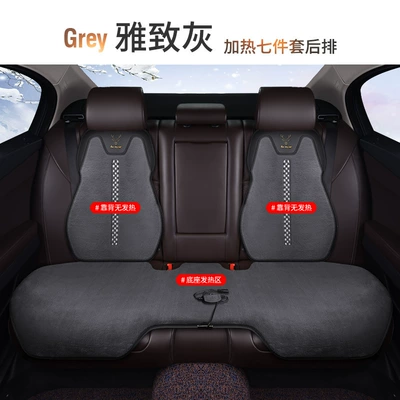 Pad Universal Seat Cushion Seat, Multi-function pad - elegant-gray-all-in-the-back-row