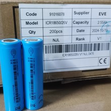 EVE�|��18650�늳�26V2600mAh����늳�3.7v늄�܇늄ӹ���늳ؽM