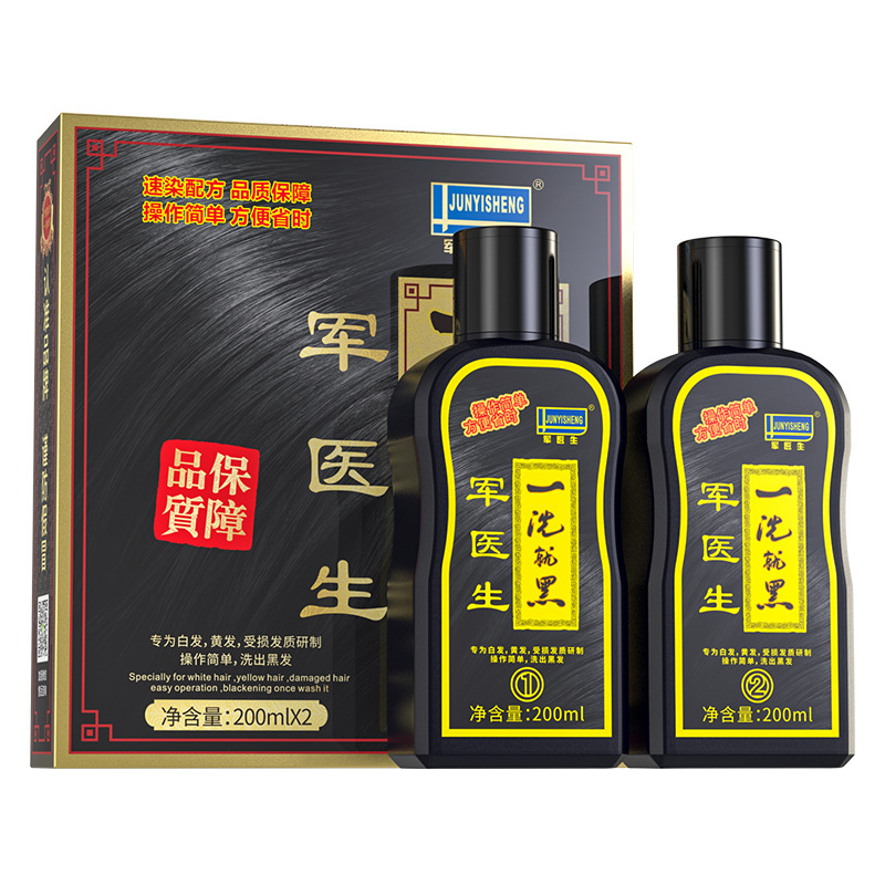 Natural Black Hair Dye & Oil 4