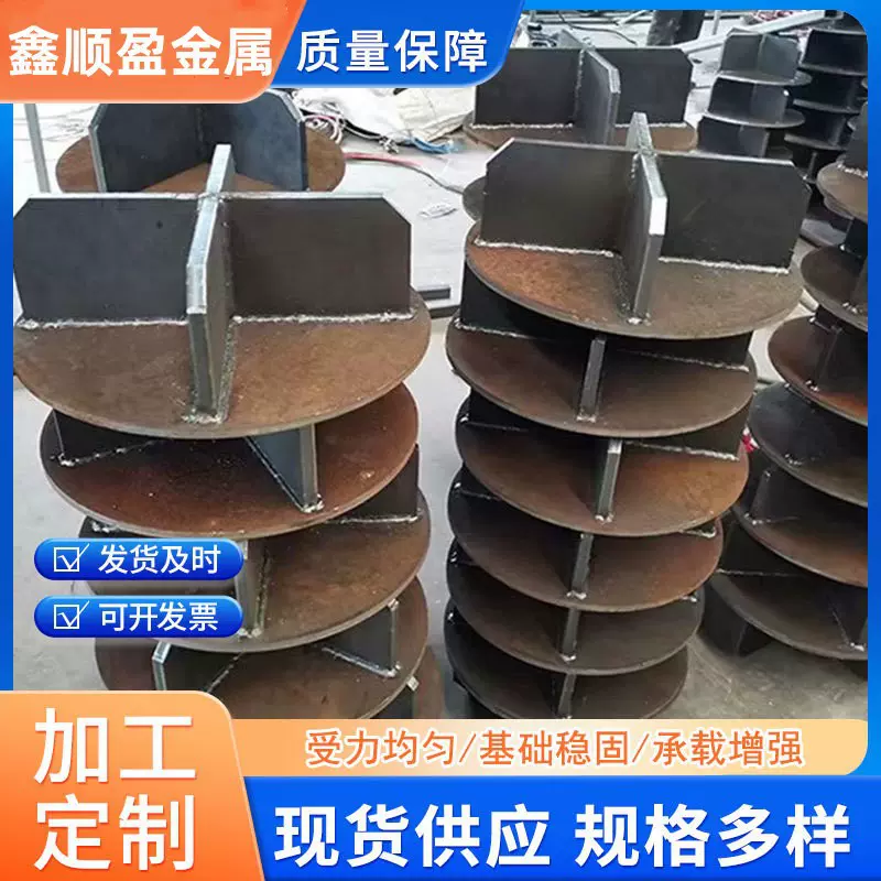 焊接平底十字管桩建材钢结构 工地预应力打桩桩尖预埋地基桩尖