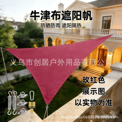 Avtomobil yan çətirləri — and Sunshade Netting - rose-red-hardware-accessories-420d-arc-edge-triangle-11-1m