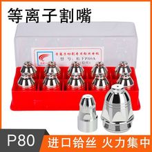 ���l����P80늘O������x���и�C����LGK-100�x�z늘O����