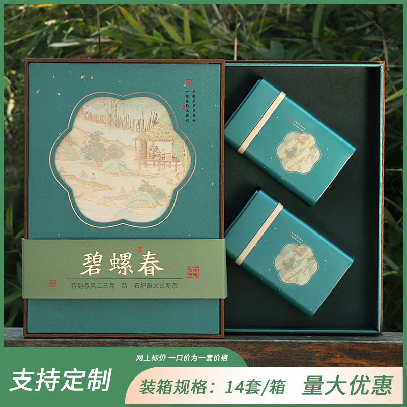 [핫 세일] 투인원 우드 그레인 그린 벽라춘