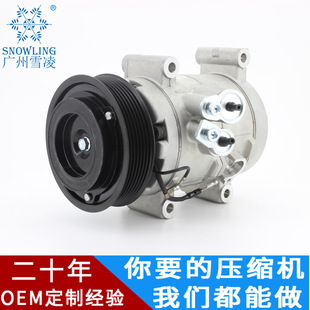 Car air conditioning compressor for Toyota Tacoma Tacoma