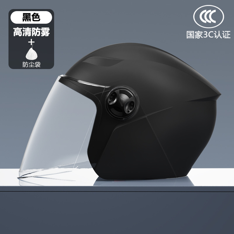 3C 인증 매트 블랙 [싱글 미러]]