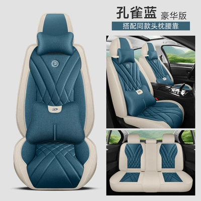 Four Seasons Pad – New Car Seat Cushion for All - peacock-blue-deluxe-edition-1