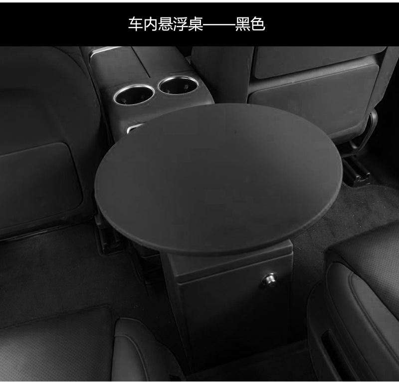 Ideal, Wenjie, Nio, Xiaopeng, Xiaomi Car-Mounted Small Table, Small Round Table, Makeup and Office Folding Table with Adjustable Height Design