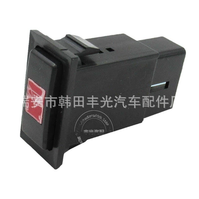 emergency light switch, Cab and accessories