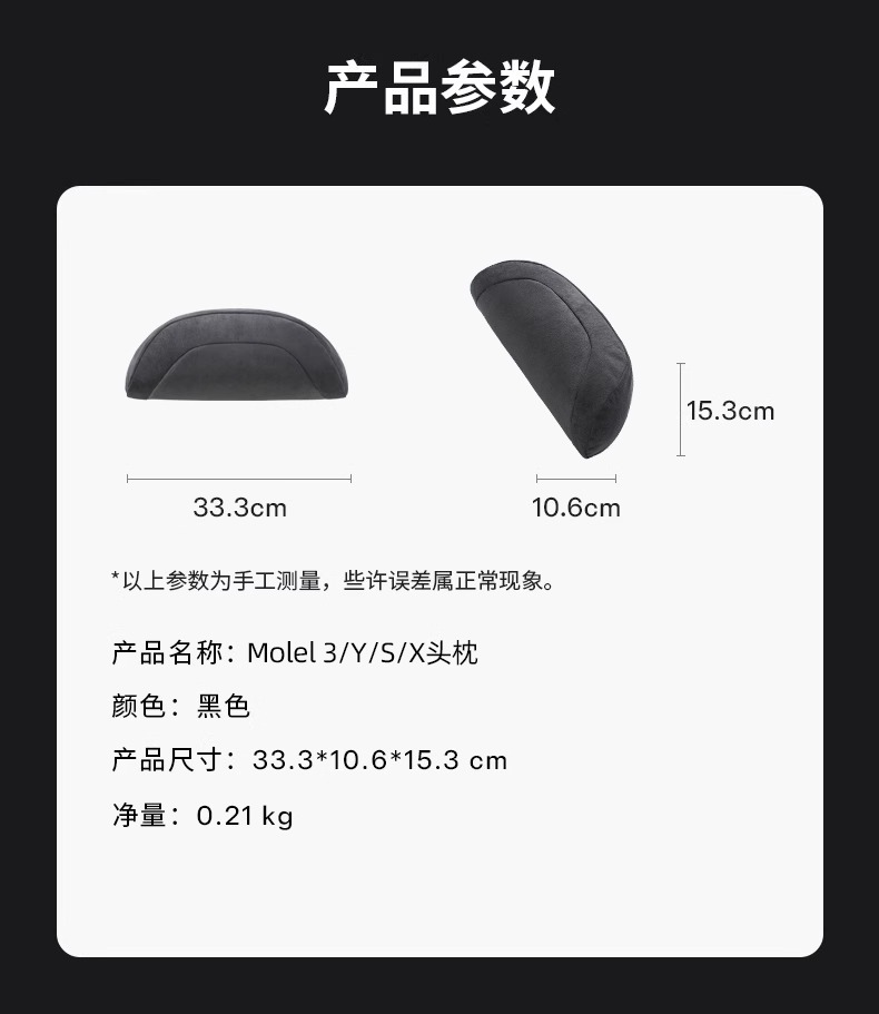 Factory Direct Sales Suitable for Tesla Model Y/3/S/X Car Headrest, Lumbar Support, Seat Pillow, Driver's Seat
