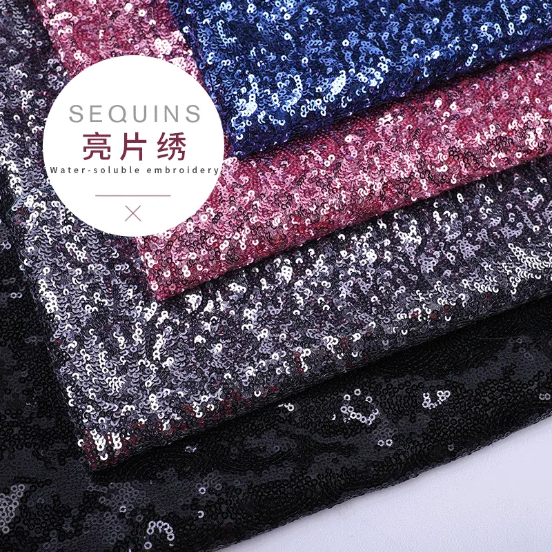 定制3mm加密乱纹亮片绣花布 200g雪地靴箱包鞋材鱼鳞片珠片面料