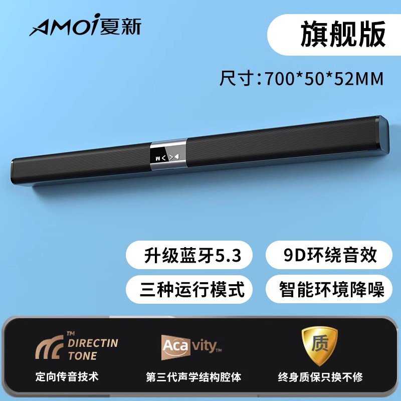 回音壁音响蓝牙音箱杜比全景声高音质电视音响回音壁9d环绕立体声|undefined