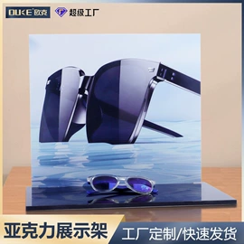 其他有机玻璃;亚克力加工;台卡