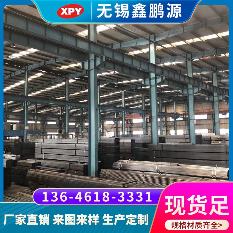 现货生产 光亮圆管 光亮焊管 光亮方管 光亮矩形管 光亮方矩管