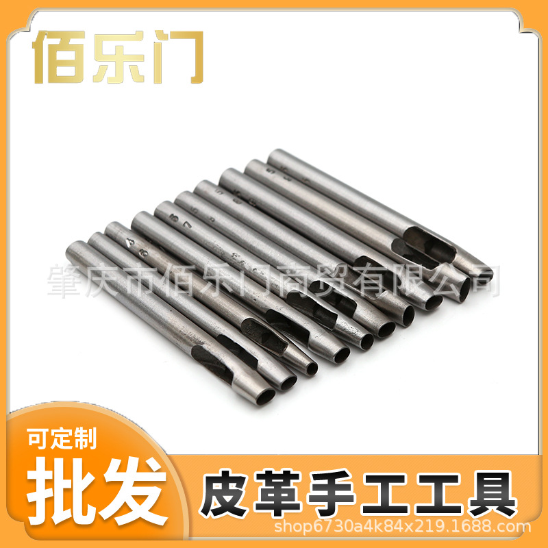 厂家直销DIY皮革手工打孔椭圆冲皮带蛋圆冲扁圆冲子打孔冲