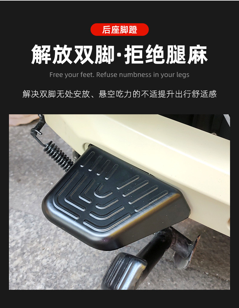 Niu 2022+ Deep Gt1 Aluminum Alloy Footrests U2 Rear Footrests Electric Scooter Rear Footrest Accessories Direct Installation