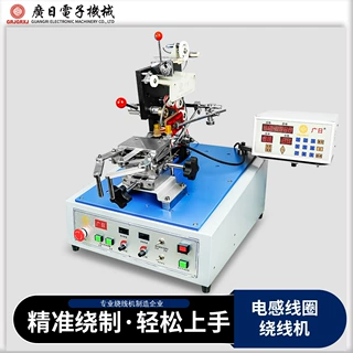 全自动边滑式环形变压器绕线机 边滑式环形线圈绕线机JGC-1732H