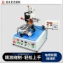 环形自动jgc-1732h线圈绕线机