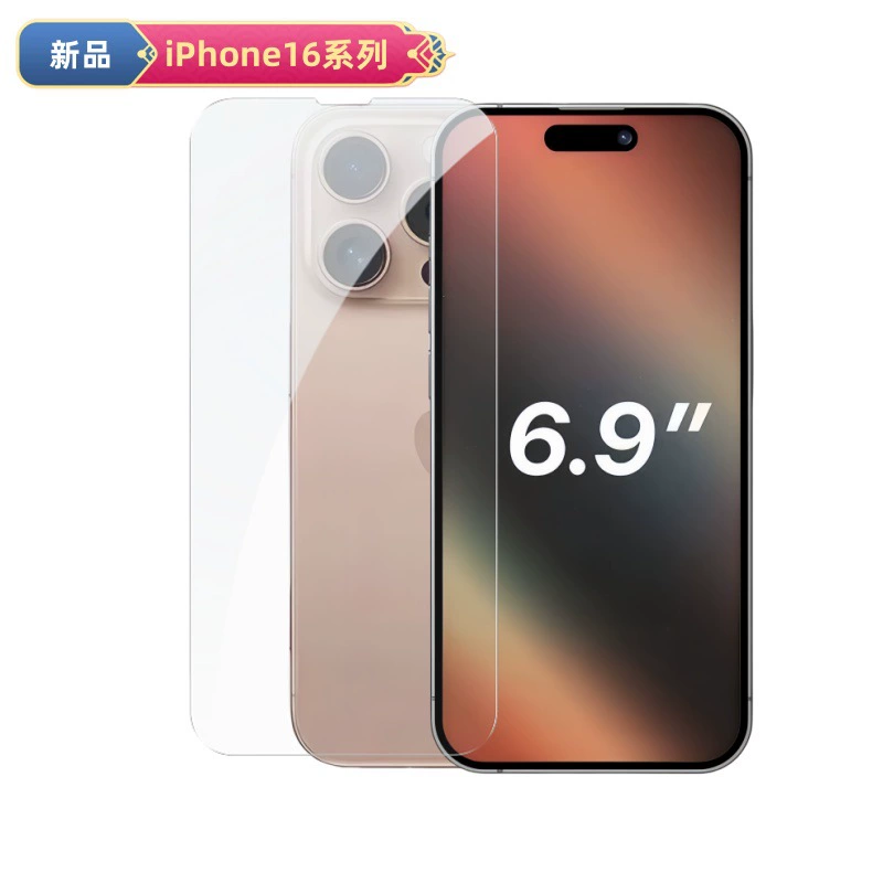 Совместимая защита мобильного телефона, iPhone