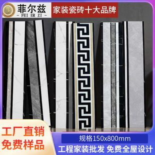 ΢ʯȫɲ150x800ɴuͲ͏dˮƴ^僽ؾ