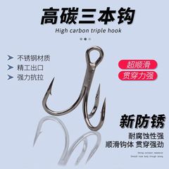 超防錆6066同タイプの3倍強化高炭素鋼の手溶接点の細い滑らかなフックの先は何度も研究しています。