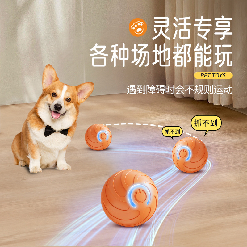 (2개) 국경을 넘는 개 씹는 장난감, 심심함 해소 개 장난감, 중력 점핑 볼, 스마트 롤링 볼, 개 산책 공, 점핑 볼