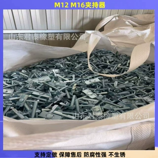 防溢裙板M16夹持器 导料槽挡煤皮子用夹子角铝3米一根防腐蚀