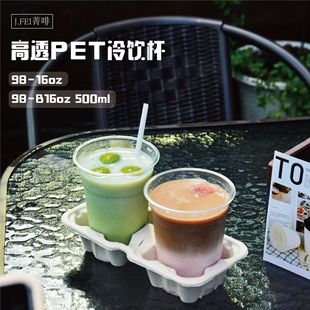 ݼ������ȱ�͸��98��16oz��˾PET�����z������500ml�⎧һ��