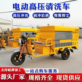 吸污车;工程建筑机械;垃圾车